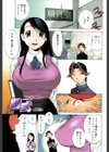 GLAMOROUS ROSES試し読み2ページ