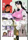 GLAMOROUS ROSES試し読み3ページ
