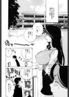 GLAMOROUS ROSES試し読み7ページ