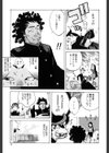 GLAMOROUS ROSES試し読み8ページ