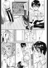 glamourous parlor試し読み6ページ