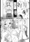 glamourous parlor試し読み9ページ