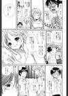 glamourous parlor試し読み10ページ