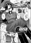 Gloria 〜グロリア〜試し読み1ページ