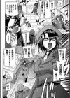 Gloria 〜グロリア〜試し読み2ページ