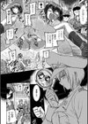 Gloria 〜グロリア〜試し読み4ページ