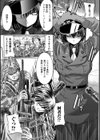 Gloria 〜グロリア〜試し読み5ページ