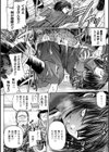 Gloria 〜グロリア〜試し読み6ページ