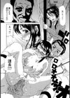 GO ENJOY BUS【単話】試し読み5ページ