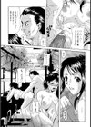 GO ENJOY BUS【単話】試し読み6ページ