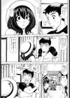GO HOME試し読み3ページ