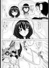 GO HOME試し読み4ページ