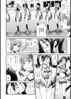 GO！ GO！！ ちあ【単話】試し読み6ページ