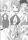 GO！GO！マリッジ作戦試し読み6ページ