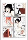 GO！GO！ゆみこちゃん99試し読み7ページ