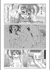GoGo SEX！！試し読み3ページ