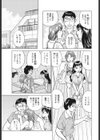 GoGoカメラ女子！試し読み3ページ