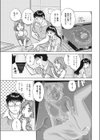 GoGoカメラ女子！試し読み5ページ