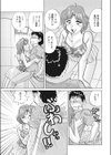 GoGoカメラ女子！試し読み7ページ
