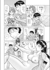 GoGoカメラ女子！試し読み8ページ