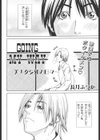 GOING MY WAY〜美少女受難の日々〜試し読み2ページ
