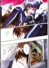 good luck charm試し読み4ページ