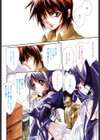 good luck charm試し読み7ページ