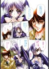 good luck charm試し読み8ページ