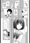 Good Times！！試し読み6ページ