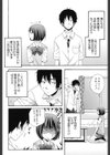 Good Times！！試し読み7ページ