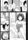 Good Times！！試し読み8ページ