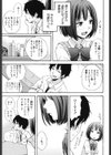Good Times！！試し読み10ページ