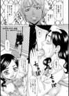 GOOD-BYE 青春【単話】試し読み1ページ