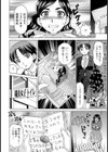 GOOD-BYE 青春【単話】試し読み4ページ