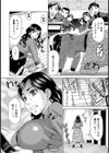 GOOD-BYE 青春【単話】試し読み6ページ