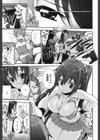 GOSSIP girls試し読み4ページ
