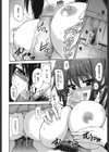 GOSSIP girls試し読み9ページ