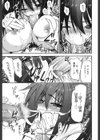 GOSSIP girls試し読み10ページ