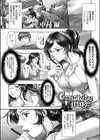 Graphite Mirage試し読み1ページ