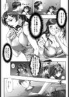 Graphite Mirage試し読み3ページ