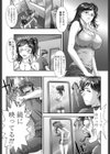 Graphite Mirage試し読み4ページ