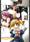 green herb candy試し読み2ページ