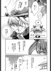 green herb candy試し読み6ページ