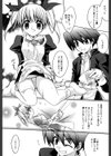 green herb candy試し読み9ページ