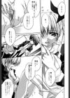 green herb candy試し読み10ページ