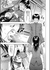 GRIND試し読み3ページ