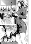GRIND試し読み5ページ