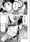 GRIND試し読み7ページ
