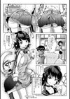 Groove Tube試し読み2ページ