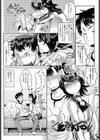 Groove Tube試し読み3ページ